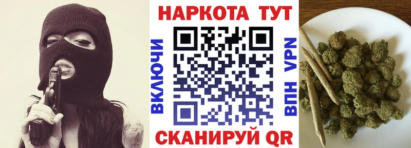 Купить закладку Завитинск Cocaine МДМА Марихуана ГАШ СК
