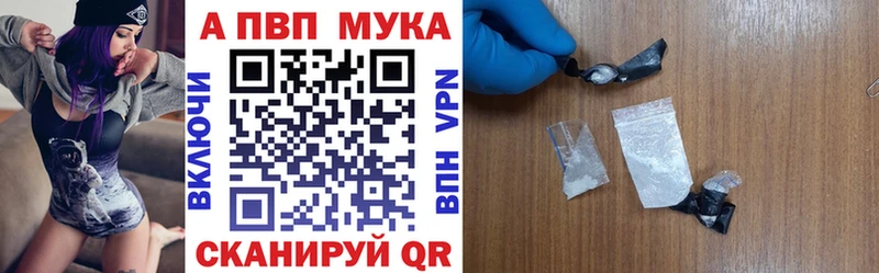 купить наркоту Завитинск Альфа ПВП СК КРИС