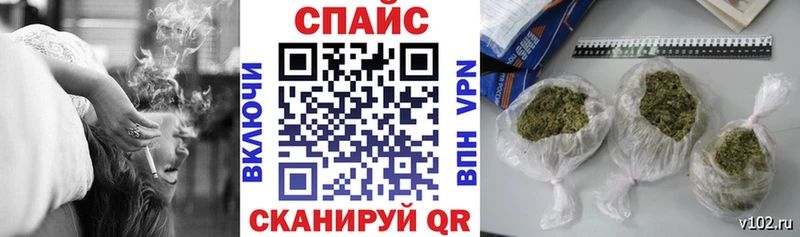 mega ТОР  Завитинск  Бутират Butirat 