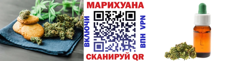 продажа наркотиков Завитинск Canna-Cookies марихуана