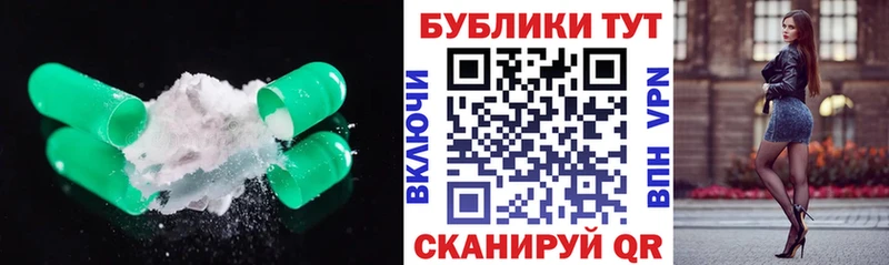 ЭКСТАЗИ MDMA  Завитинск 