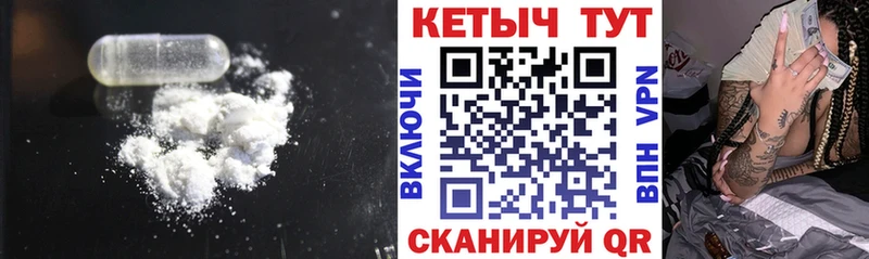 цены   Завитинск  КЕТАМИН ketamine 