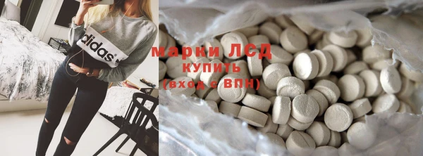 первитин Алексин