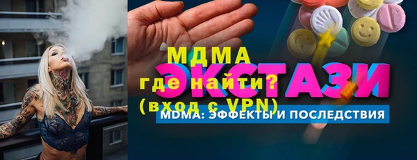 первитин Алексин