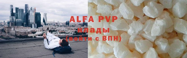 гидропоника Алзамай