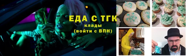 ГАЛЛЮЦИНОГЕННЫЕ ГРИБЫ Армянск
