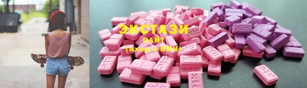 ГАЛЛЮЦИНОГЕННЫЕ ГРИБЫ Армянск