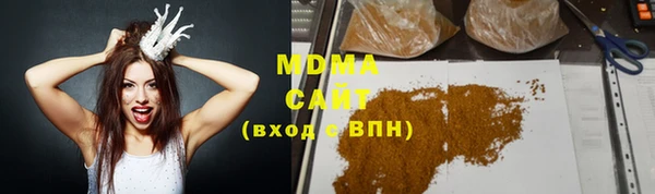 ГАЛЛЮЦИНОГЕННЫЕ ГРИБЫ Армянск