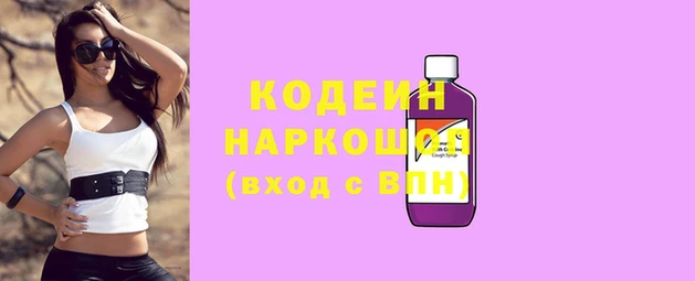 ГАЛЛЮЦИНОГЕННЫЕ ГРИБЫ Армянск