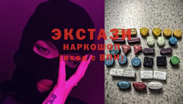 первитин Алексин