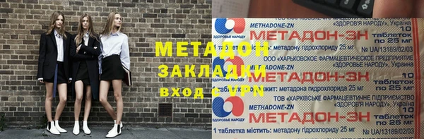молекула духа Арсеньев