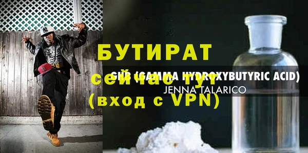 2c-b Аркадак