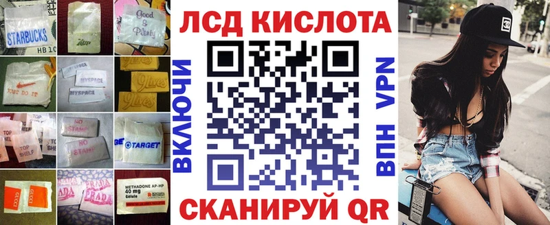 LSD-25 экстази ecstasy  Завитинск 