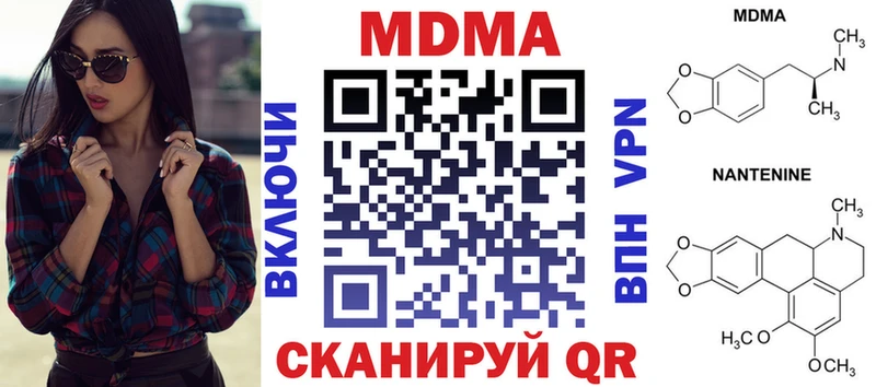 блэк спрут   Завитинск  МДМА VHQ 