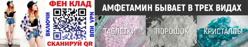 Метамфетамин Methamphetamine  Завитинск 