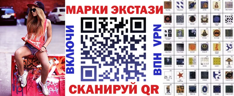 OMG ССЫЛКА Завитинск Марки 25I-NBOMe 1,8мг где можно купить наркотик