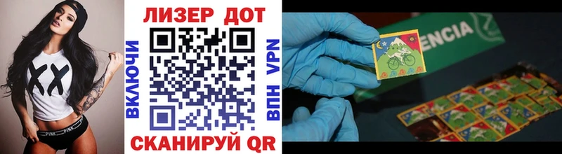 Марки 25I-NBOMe 1,8мг Завитинск