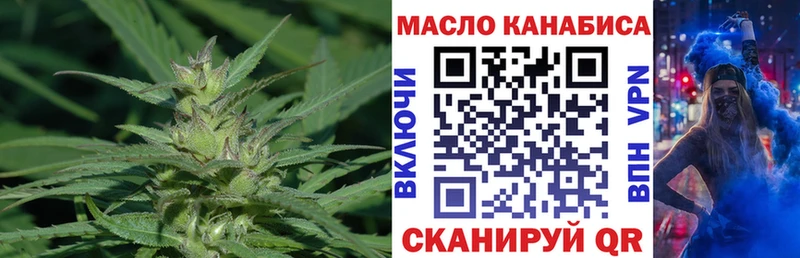 наркошоп  Завитинск  ТГК THC oil 
